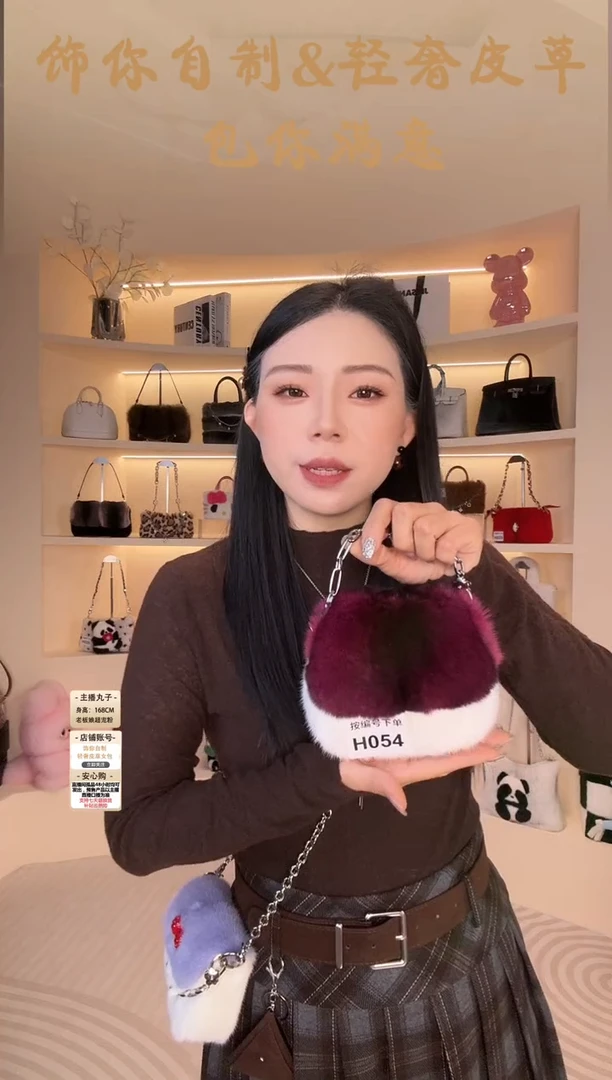 水貂毛囡****囡【闪购商品】女包H054