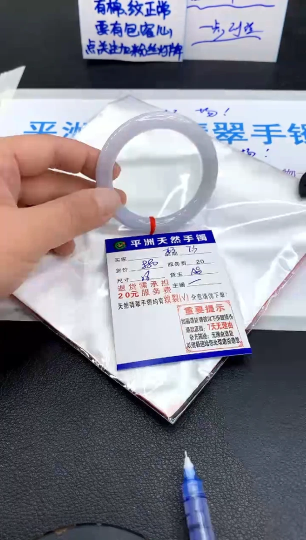 翡翠手镯未镶嵌1