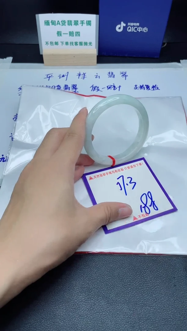 定制翡翠未镶嵌我