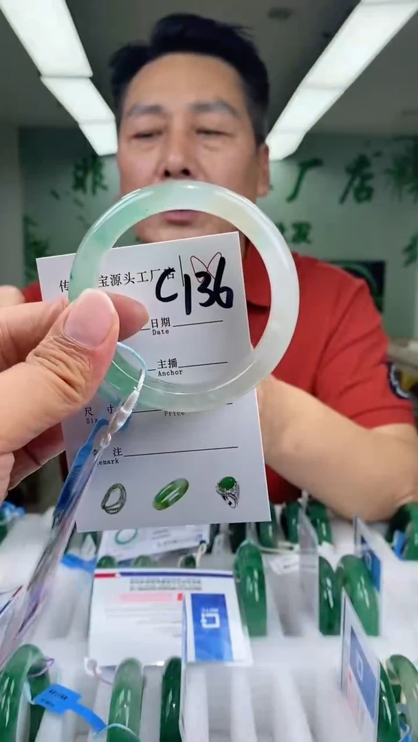 石英质玉手镯未镶嵌55+