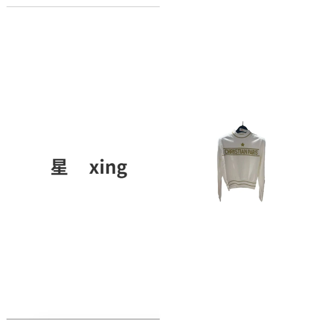 108 秋冬新款长袖套头针织金丝上衣-59040