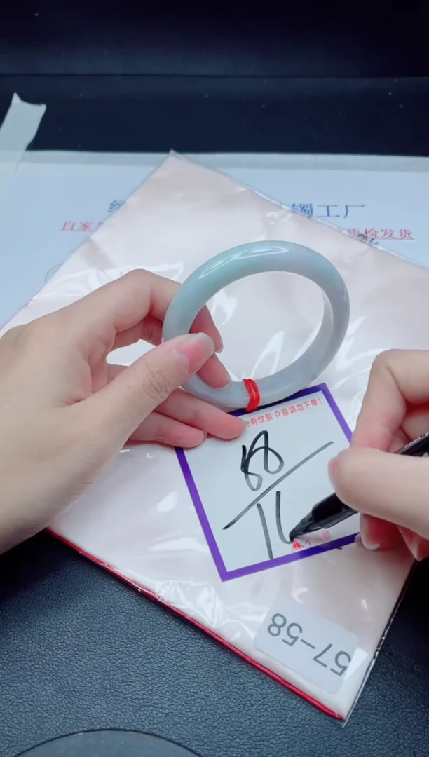 未镶嵌手镯翡翠我
