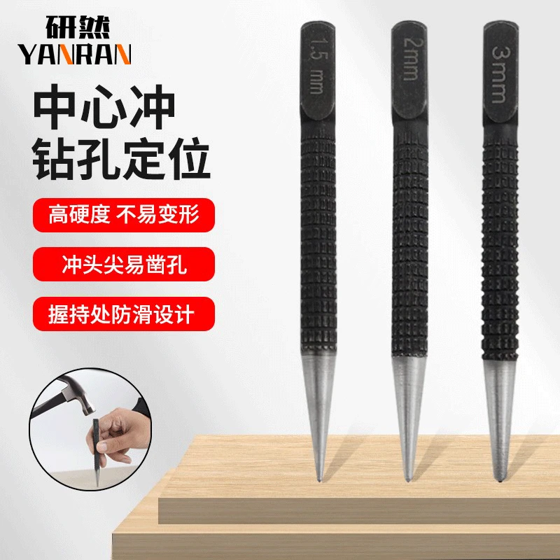 打孔定位器手动中心冲定点器冲钳工具高硬度打孔样冲洋冲头打眼器