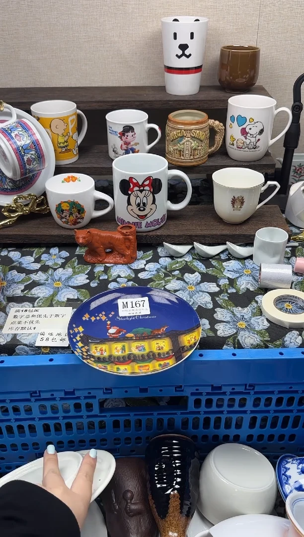 瓷片欧*                M167