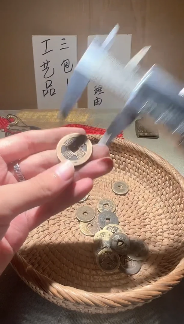 铜铁合金类小任小任工艺品016