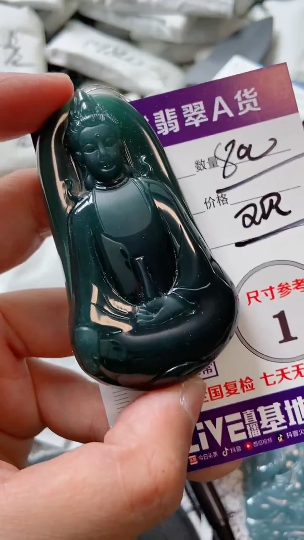 颈饰未镶嵌翡翠888888