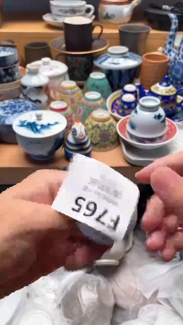其他是**啊765