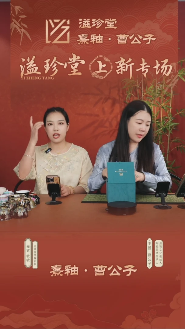 溢珍堂瓷器茶具茶具*