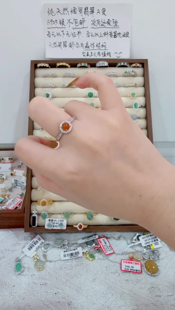 银S925镶嵌戒指翡翠¹****.200