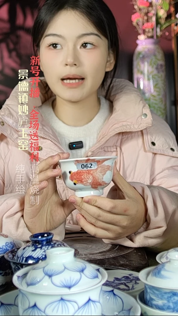 盘陶妙庐玉窑压手062