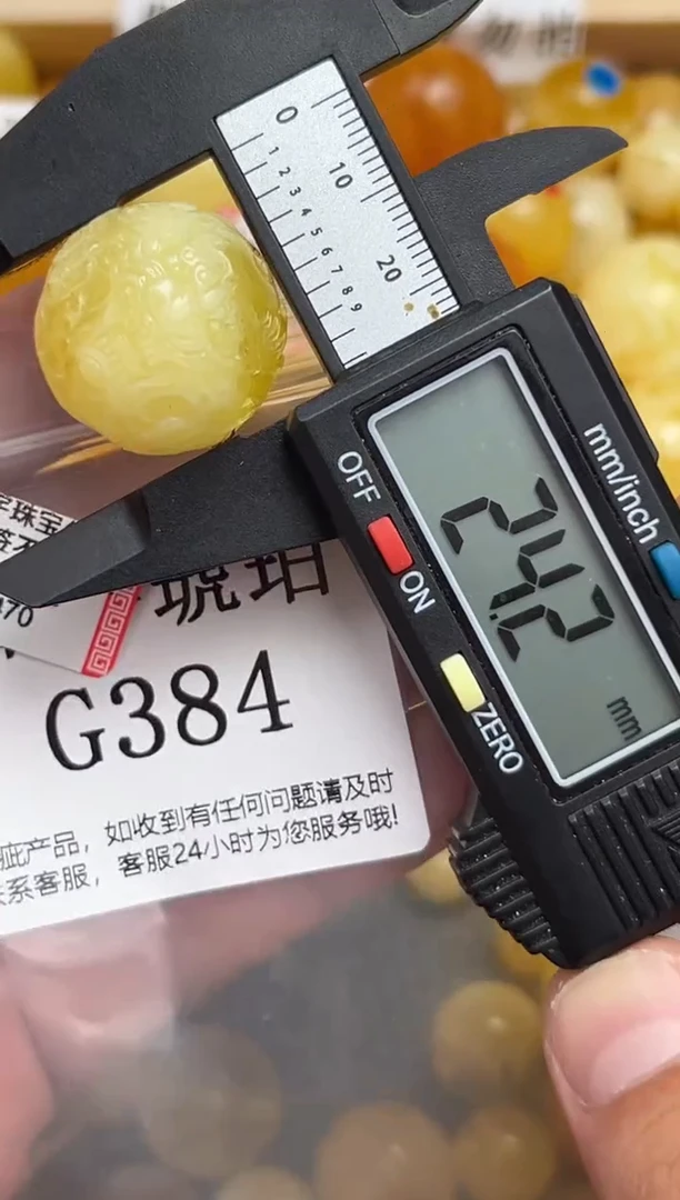 未镶嵌琥珀裸石蜜蜡珠子带瑕疵 介意勿拍