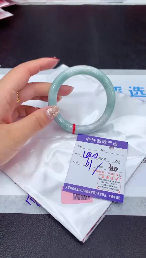 【闪购商品】翡翠手镯未镶嵌11111111111111111
