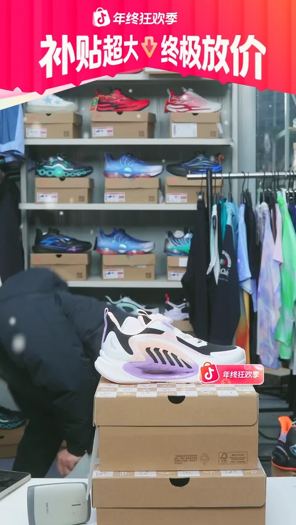 闪购安踏儿童断码孤品：35