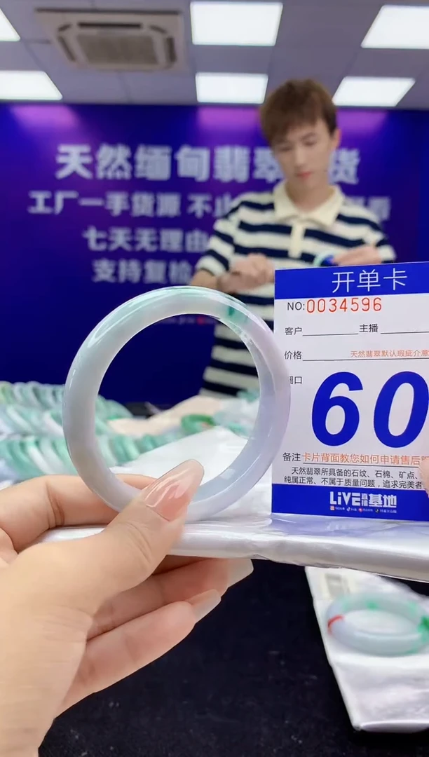 未镶嵌手镯翡翠AAAAAAAAAAAA