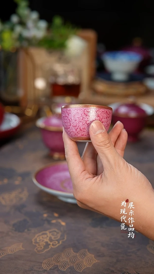 丰瑶陶瓷直播专享胭脂红扒花描金卧足杯