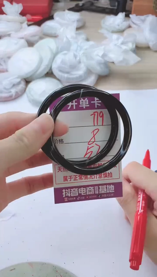 玛瑙/玉髓手镯未镶嵌779GG57