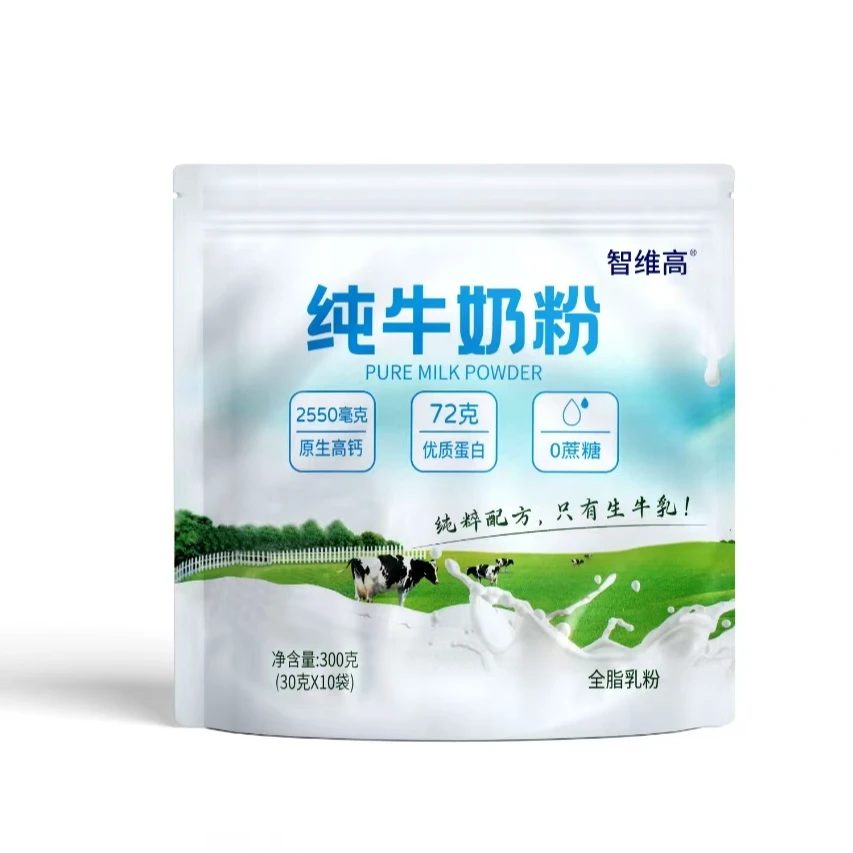 黑龙江纯牛奶粉300克独立包装无蔗糖高钙高蛋白学生成人全家早餐