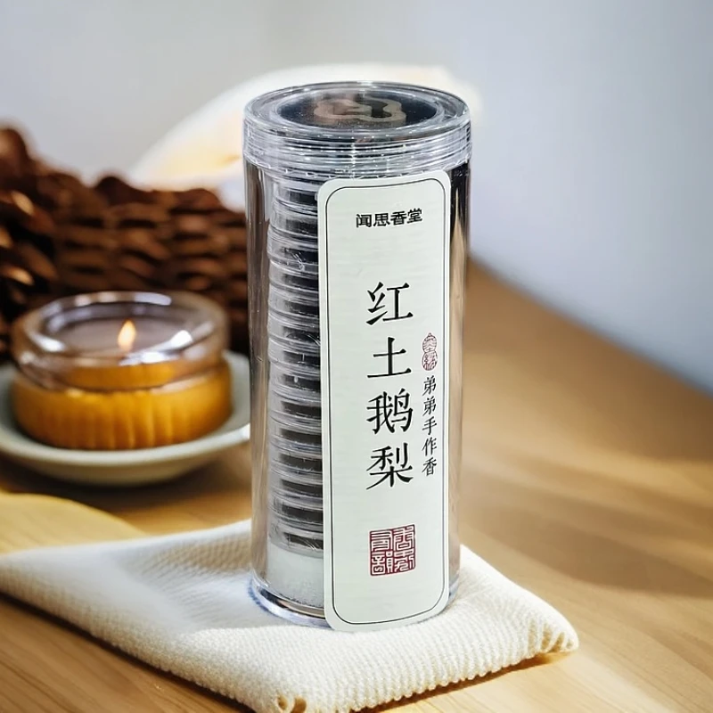 闻思香堂【红土鹅梨】无粘香16片  中式传统天然香