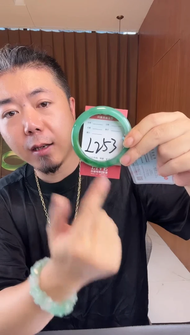 石英质玉手镯未镶嵌非洲翠