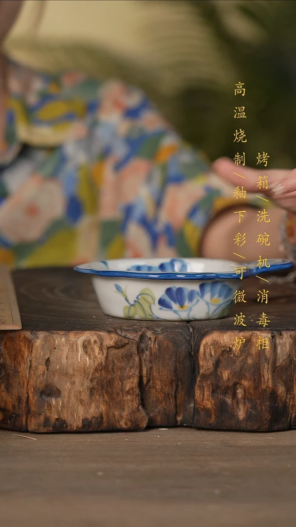 瓷片景德镇高温釉下彩可微波烤箱洗碗机