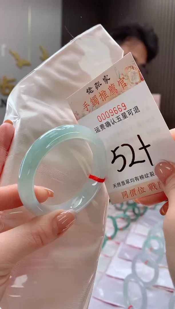 未镶嵌手镯翡翠天然缅甸A货翡翠