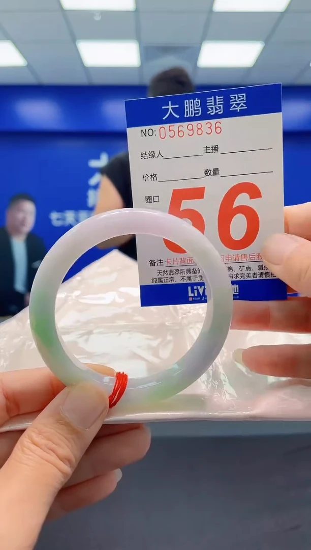 未镶嵌手镯翡翠 AAAAAAAAA