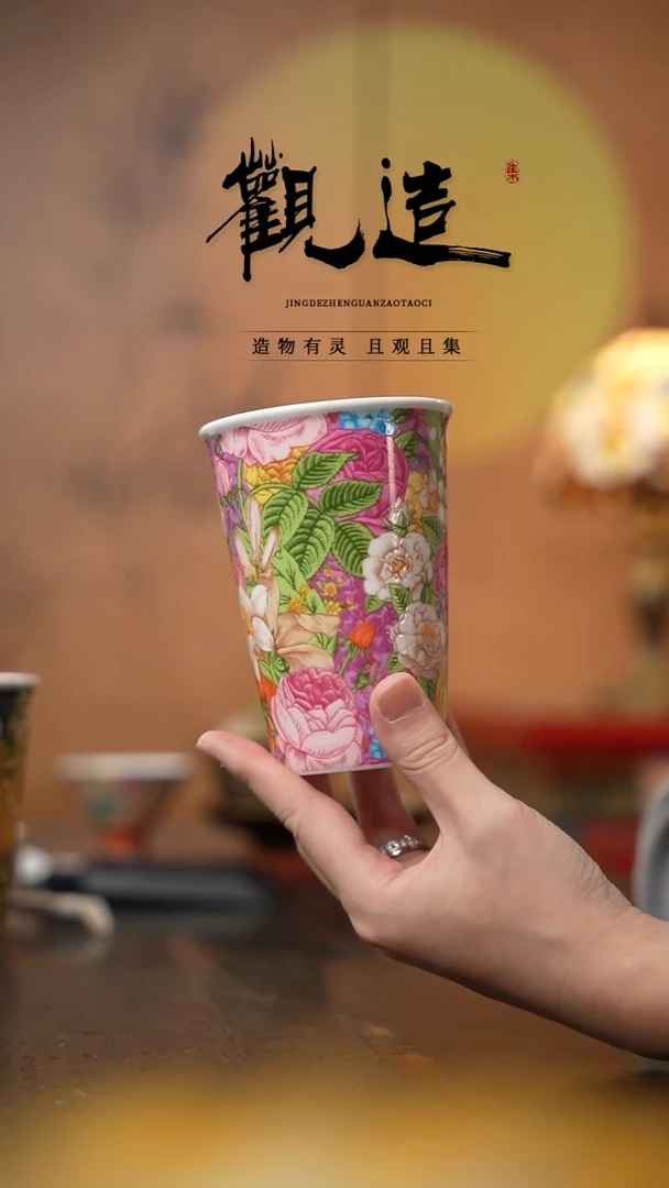 陶瓷粉雪絮语【可乐杯】 粉