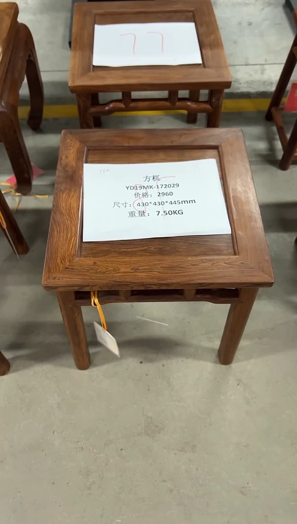 YD19MK-172029-方杌
