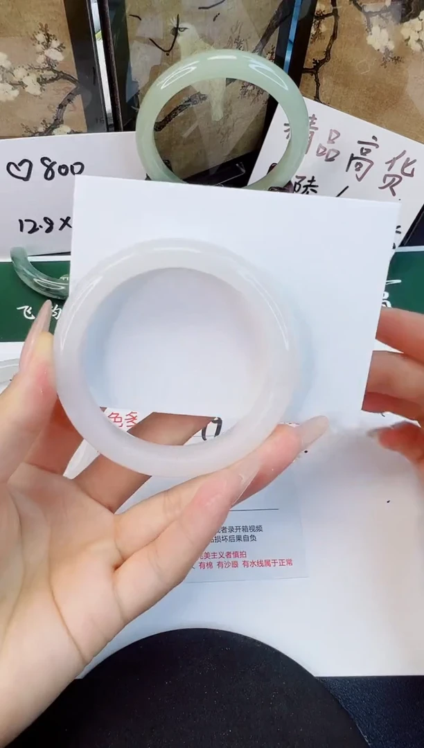 未镶嵌手镯石英质玉19-56/57