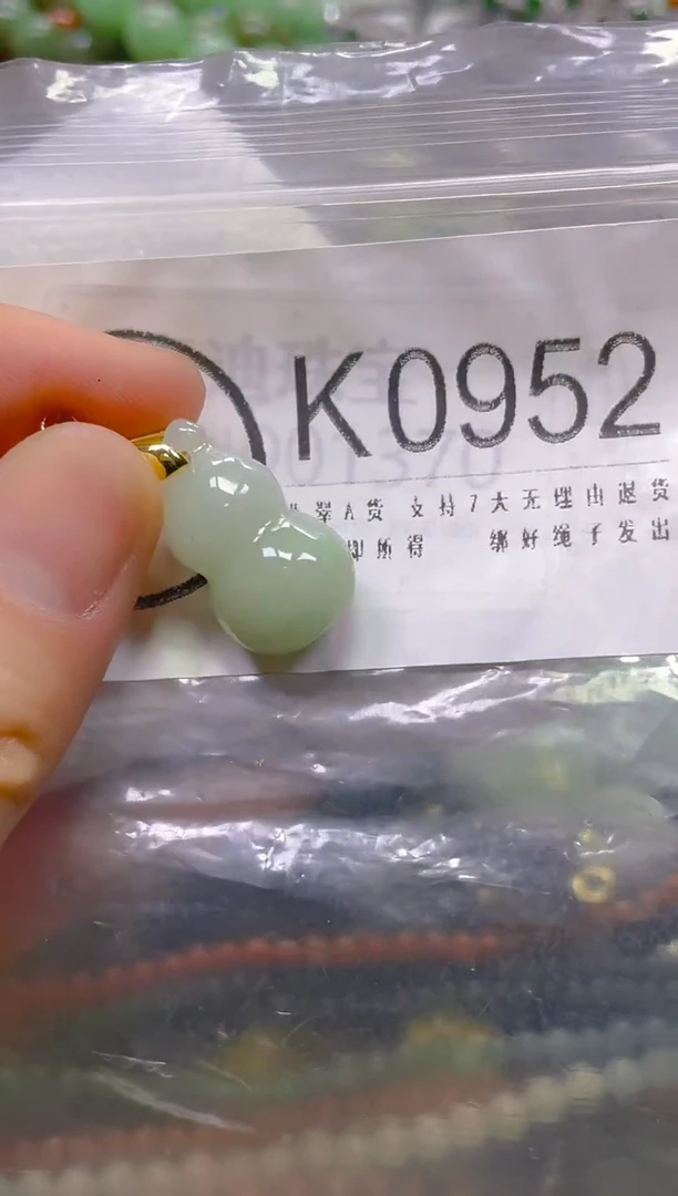 翡翠未镶嵌颈饰/K/翡翠A货一图一物