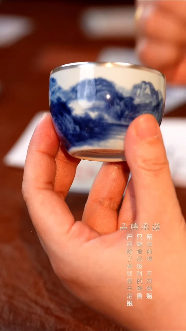 青花山水·小缸杯...