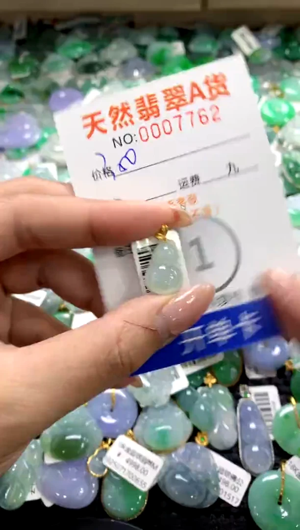 颈饰18K金镶嵌翡翠1111111111111111