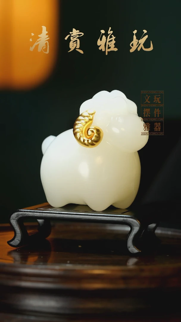 玉《喜气洋洋》手把件摆件