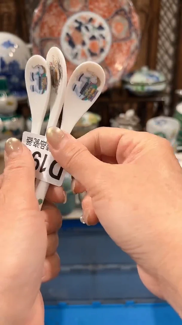 瓷片 8888888888888195