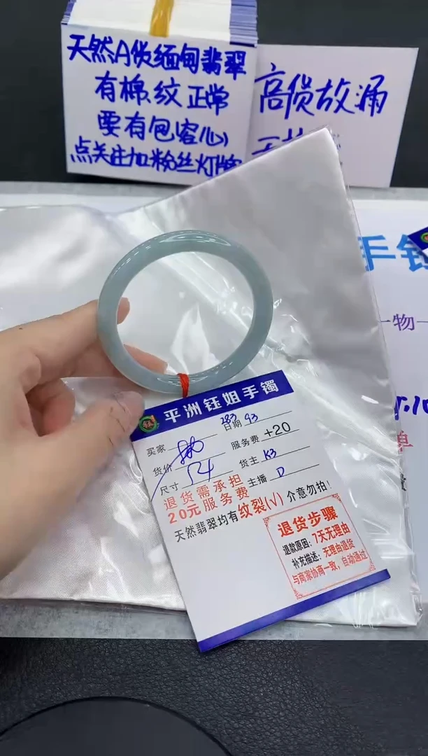 未镶嵌手镯翡翠1111111111