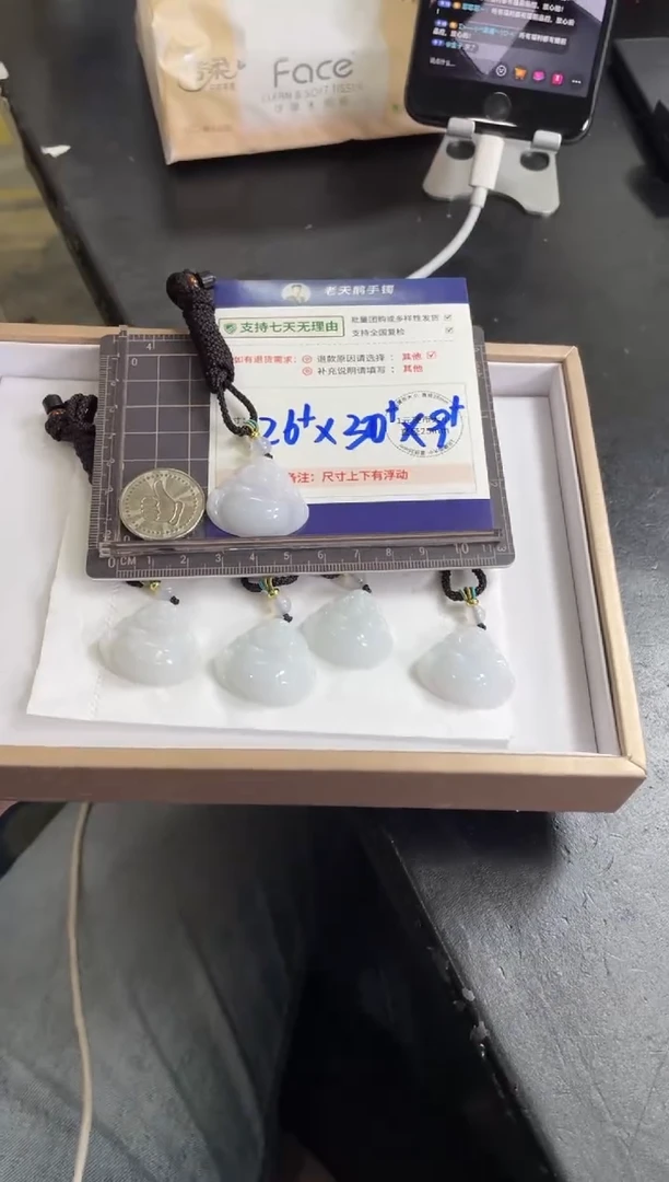 翡翠挂件未镶嵌佛公01配绳/多样性发其一CP