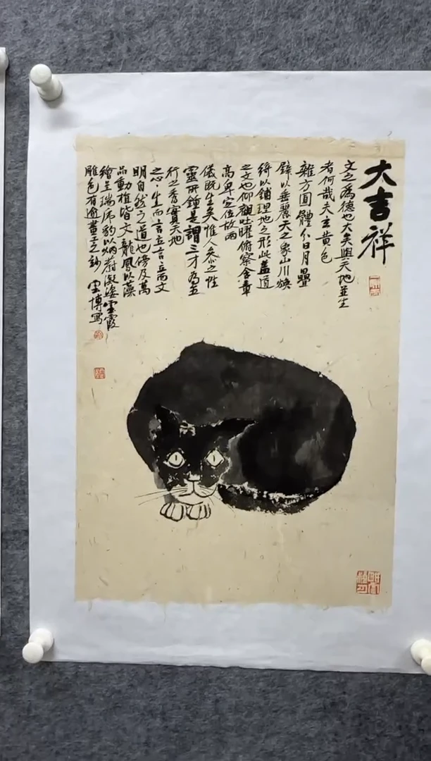 国画刘云博老师精品现货