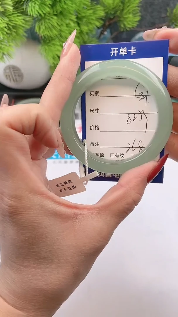 【闪购商品】石英质玉手镯未镶嵌s21东陵玉微色差