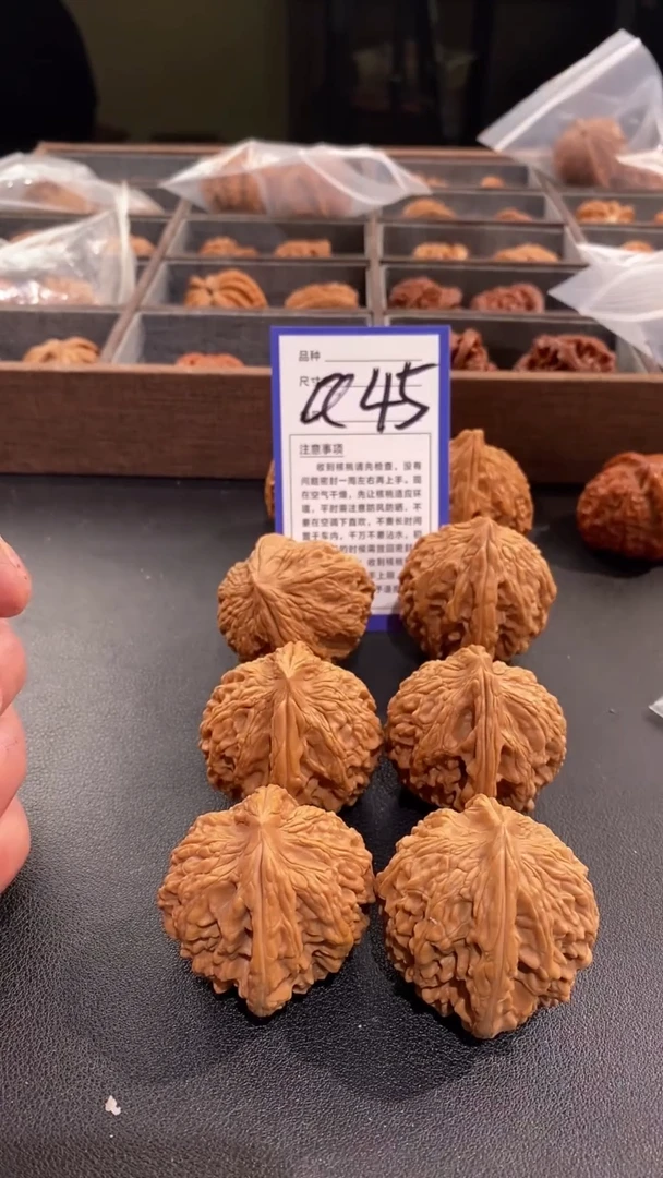 【闪购商品】文玩核桃吊坠42大沽石