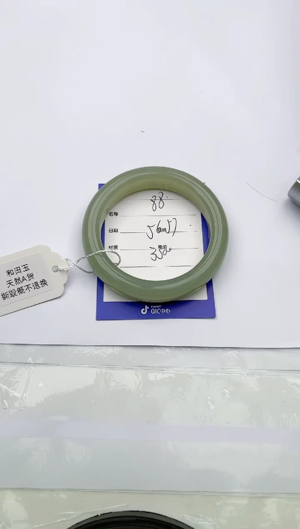 【闪购商品】和田玉手镯未镶嵌玉轩阁88