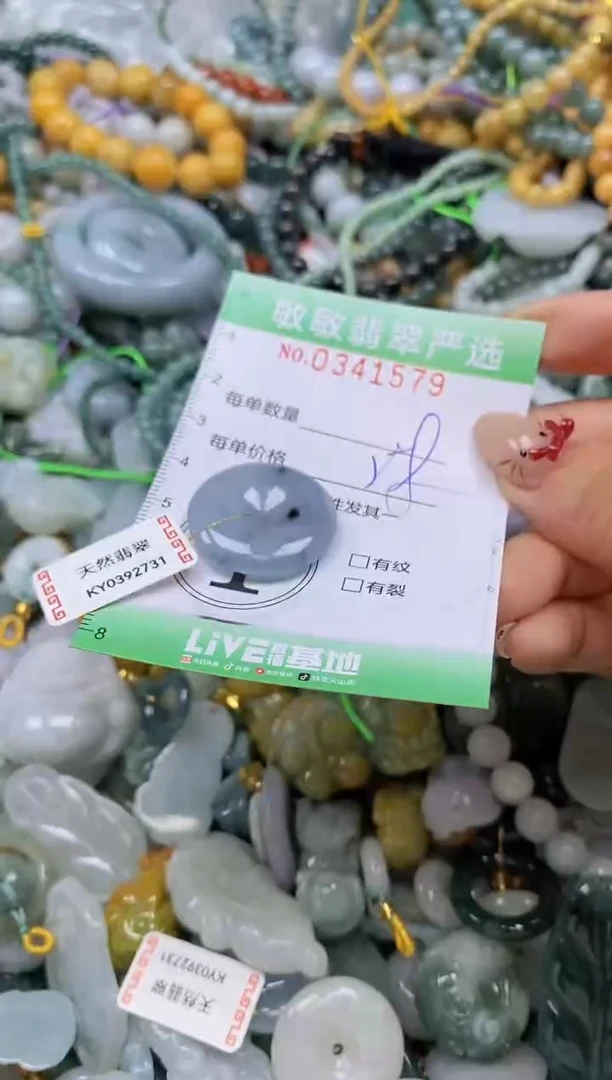 颈饰未镶嵌翡翠闪购0341579