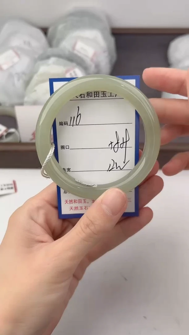 未镶嵌手镯和田玉116颜色微差无瑕疵