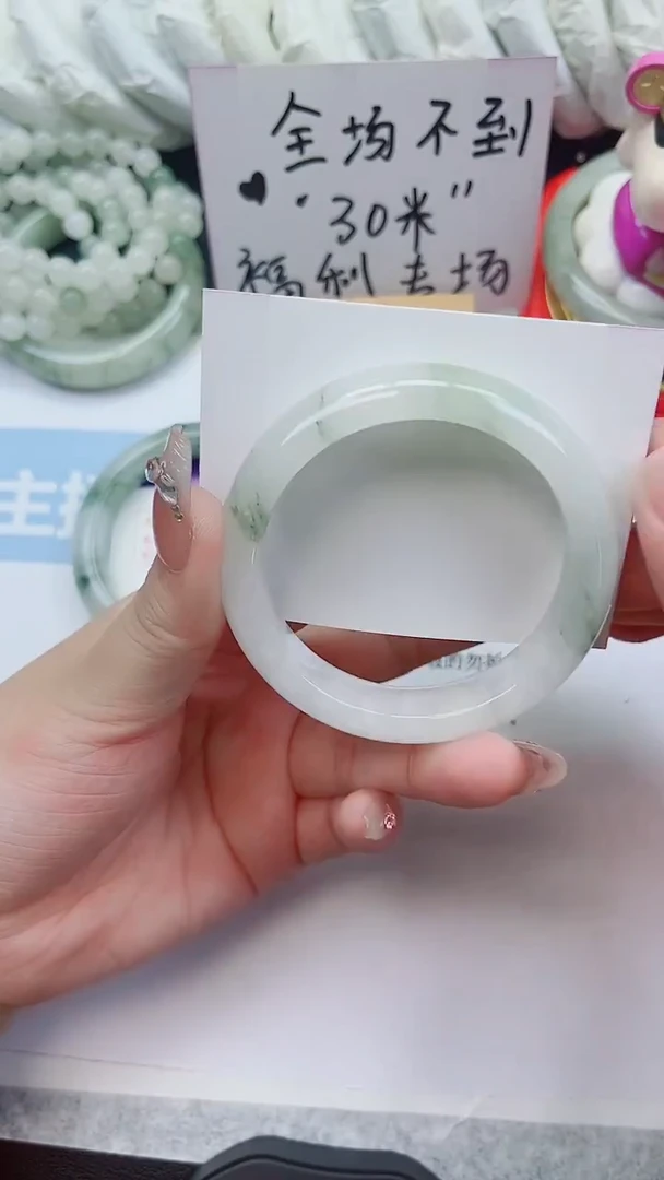 未镶嵌手镯石英质玉133-54.1圈