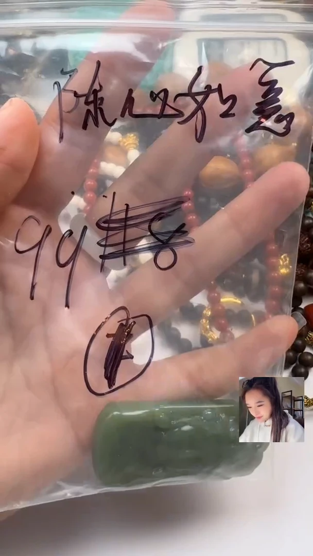 颈饰未镶嵌和田玉（碧玉）陈**意碧玉