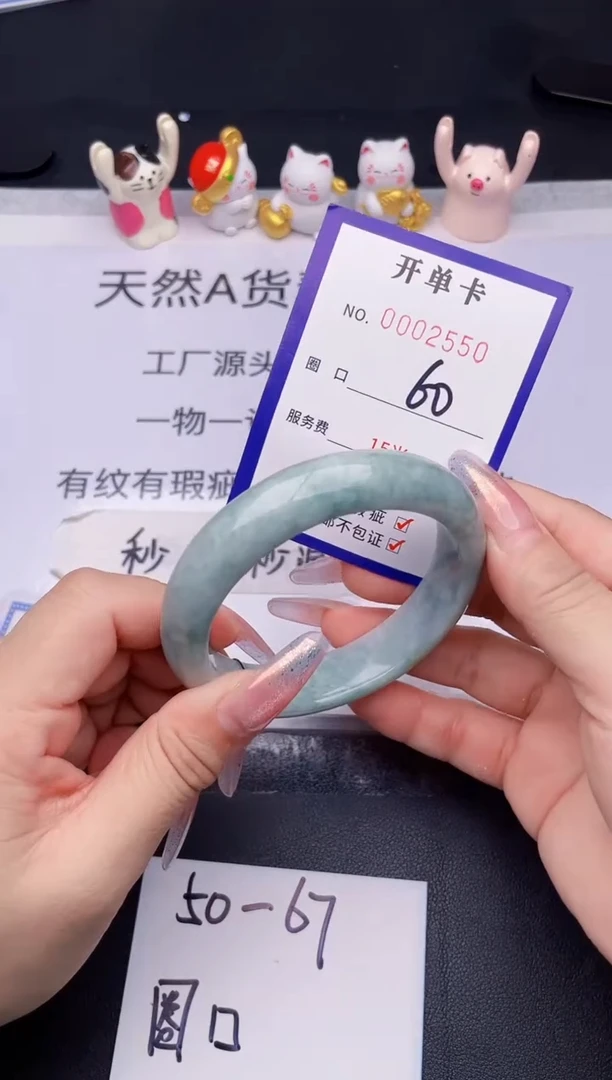 未镶嵌手镯翡翠翡翠手镯未镶嵌
