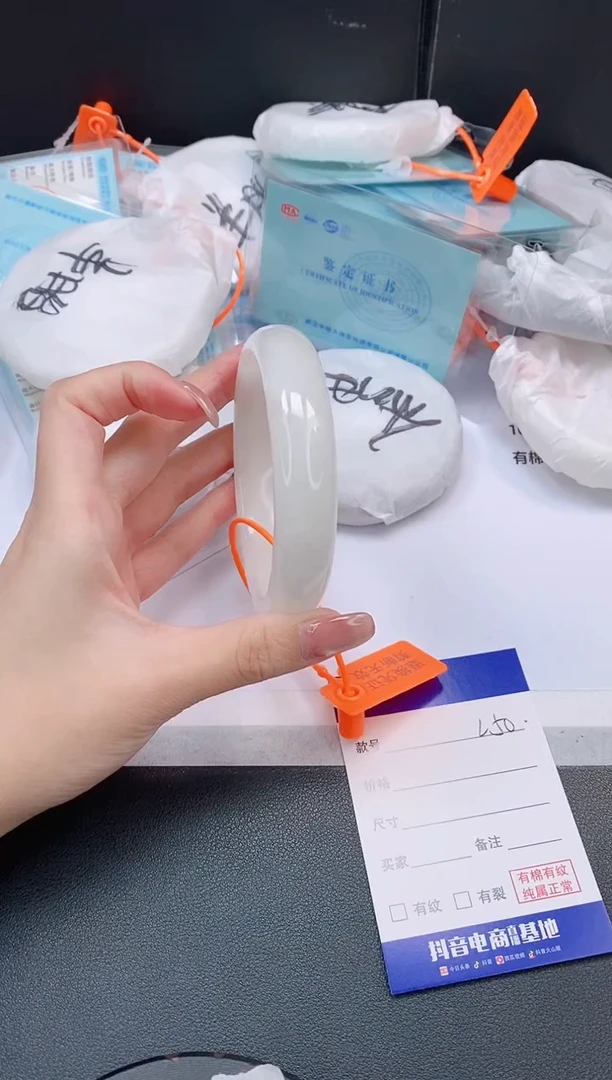 未镶嵌手镯和田玉20L50-64