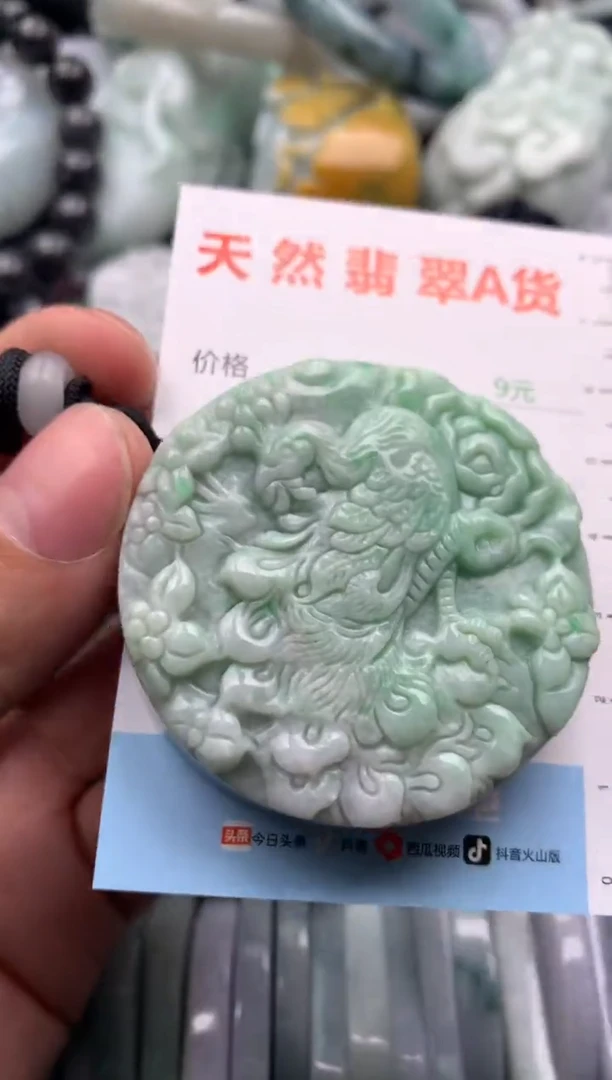 【闪购商品】翡翠吊坠(不含链)未镶嵌1