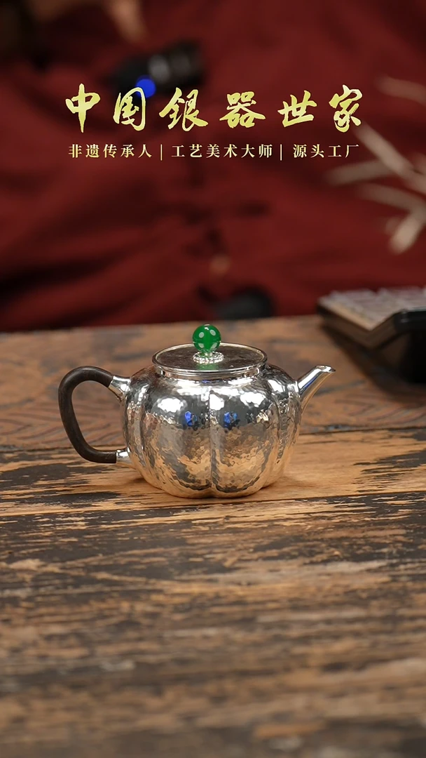 手工锤纹绿顶南瓜泡茶壶1壶