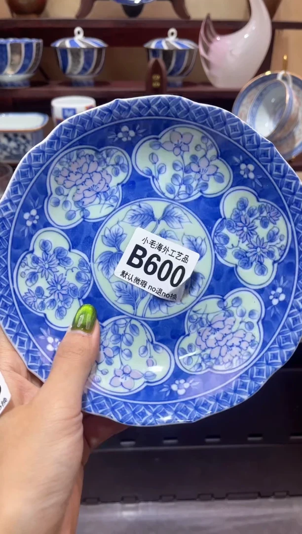 瓷片U****n         B600