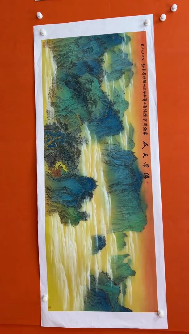 国画马文祯-书法/绘画S28